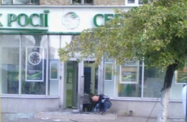 В киевском отделении «Сбербанка России» произошел взрыв
