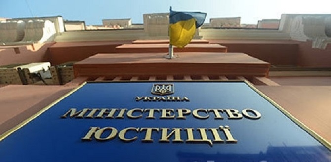 На этой неделе в Украине заработает онлайн-система регистрации браков