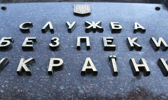 СБУ: военнослужащий в Днепропетровске пытался продать 20 кг тротила