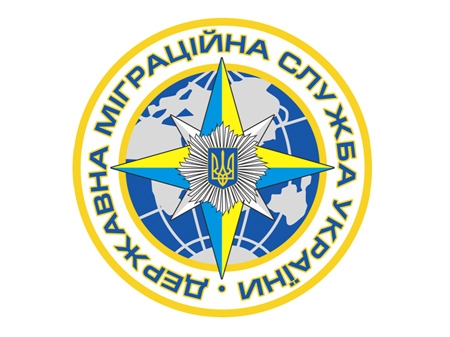 Назначен руководитель миграционной службы