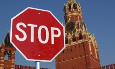 СБУ запретила въезд в Украину 16 российским журналистам и деятелям культуры