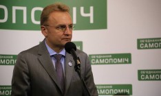Часть депутатов «Самопомичи» поддержат децентрализацию