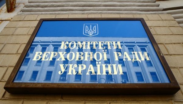 Главы комитетов Рады от Радикальной партии сложат полномочия