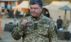 В зоне АТО за пять дней из украинских военных никто не погиб, — Порошенко