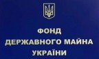 ФГИ выставил на конкурс 35% Украинского НИИ технологии машиностроения