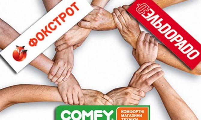 «Фокстрот», «Эльдорадо» и «Комфи» остались лидерами непродовольственного ритейла в 2014 года