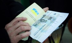 Российский рубль утвержден в качестве единой учетной валюты ДНР