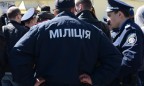 Киевские милиционеры выведены вне штата до переаттестации