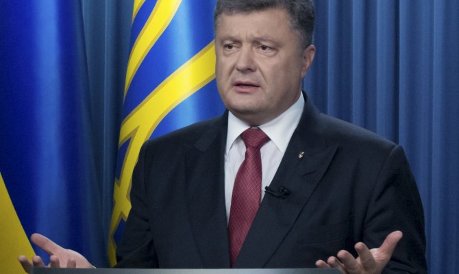 Порошенко надеется получить перспективу членства в ЕС до 2020 года