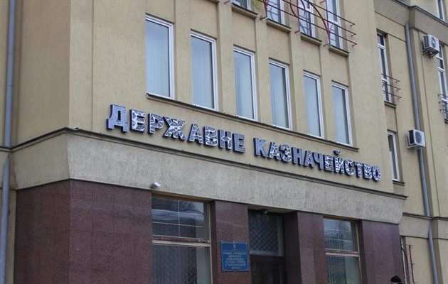 Госказначейство теперь будет отчитываться публично