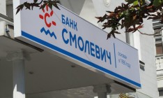 Российский банк, открывший в Крыму наибольше отделений, «лопнул»