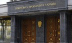 ГПУ объявила в розыск экс-главу НБУ и экс-предправления Реал Банка