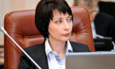 СБУ объявила экс-министра юстиции Лукаш в розыск