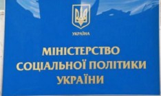 Размер прожиточного минимум увеличится на 13,1%, — Минсоцполитики