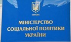 Размер прожиточного минимум увеличится на 13,1%, — Минсоцполитики