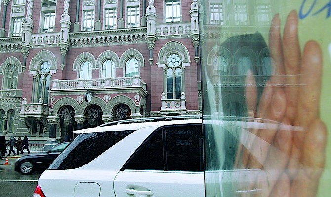 НБУ переходит к новому варианту надзора за банками