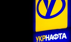 Аукционы «Укрнафты» проводились без должной конкуренции, — СБУ