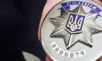 Киевским полицейским выдали жетоны и новые погоны