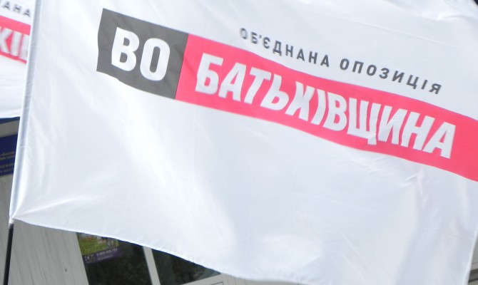 «Батькивщина» пойдет на местные выборы