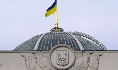 Рада рассмотрит повышение зарплат и пенсий 17 сентября