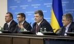 Порошенко считает олигархов и Россию главными проблемами Украины