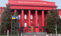 Украинские вузы опустились в рейтинге лучших учебных заведений мира