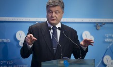 Порошенко заявил о необходимости уничтожить «коррупционного монстра»