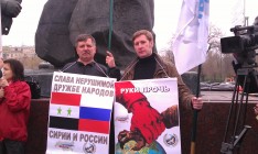 Россию ждет международная изоляция из-за поддержки президента Сирии, - Белый дом