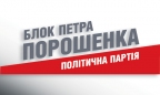 Луценко не исключил, что экс-регионалы пойдут на выборы от БПП