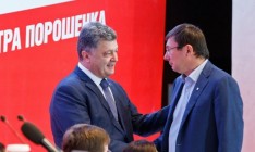 У БПП не хватает голосов для голосования в Раде, — Березенко