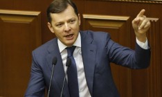 РП намерена обжаловать в суде одобрение Радой ареста депутата Мосийчука