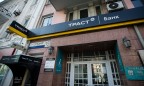 Совладелец «АВК» купил у россиян 72% банка «Траст»