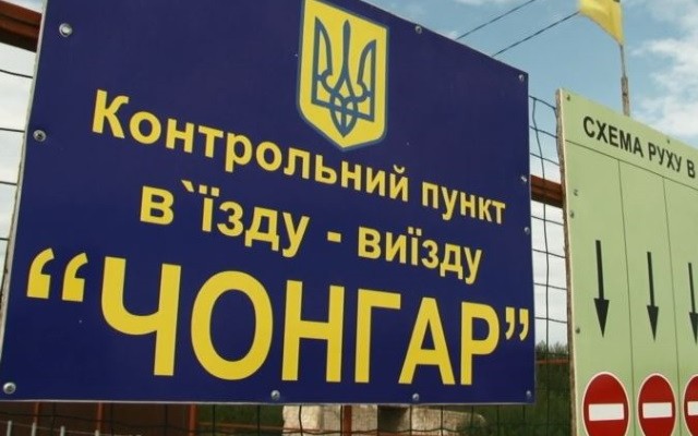 На въездах в Крым скопилось порядка 300 фур из-за блокады