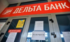 СМИ: Единственному покупателю Дельта банка отказали в его приобретении
