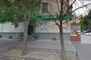 Из Прайм-банка перед ликвидацией вывели 2 млрд грн