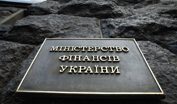 Минфин опубликовал проект госбюджета, основанный на старой налоговой базе