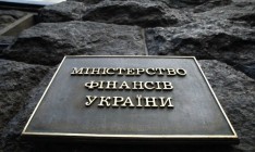 Минфин опубликовал проект госбюджета, основанный на старой налоговой базе
