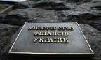 Минфин опубликовал проект госбюджета, основанный на старой налоговой базе