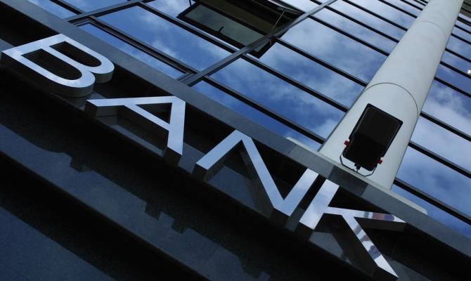 Мелким банкам предложат слиться или самоликвидироваться