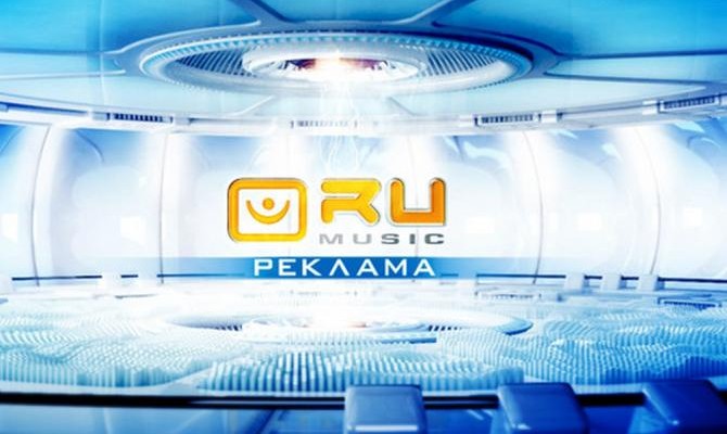 Госпотребинспекция оштрафовала музканал за нарушение закона о рекламе