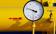 Украина будет покупать газ дороже, чем Германия