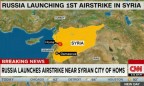 CNN: Россия нанесла первый авиаудар в Сирии