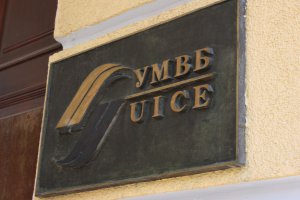 Украинская межбанковская валютная биржа лишена лицензии