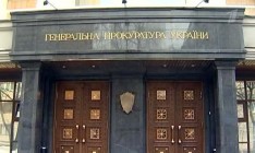 Экс-глава Аграрного фонда подозревается в завладении 521 млн грн