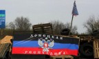 ДНР намерена отводить вооружения после 18 октября