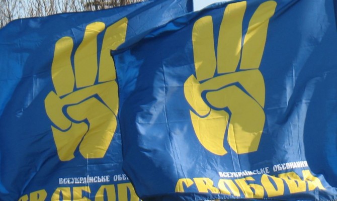 Председателя Киевской областной организации «Свобода» взяли под домашний арест