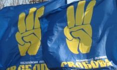 Председателя Киевской областной организации «Свобода» взяли под домашний арест