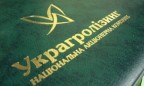Ревизия выявила в «Украгролизинге» нарушения на 14 млн грн
