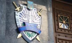 ​ГПУ объявила конкурс на должность антикоррупционного прокурора