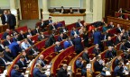 Нардепы провалили президентский законопроект о судебном сборе